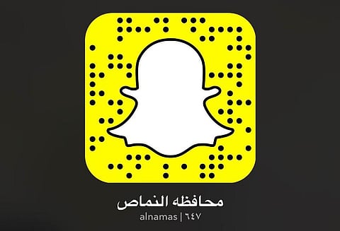 تدشين حساب "محافظ النماص" عبر "سناب شات"