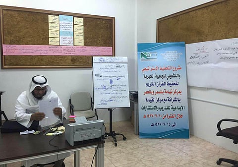 جمعية "بررة" لتحفيظ القرآن تضع خطتها الإستراتيجية لـ5 سنوات