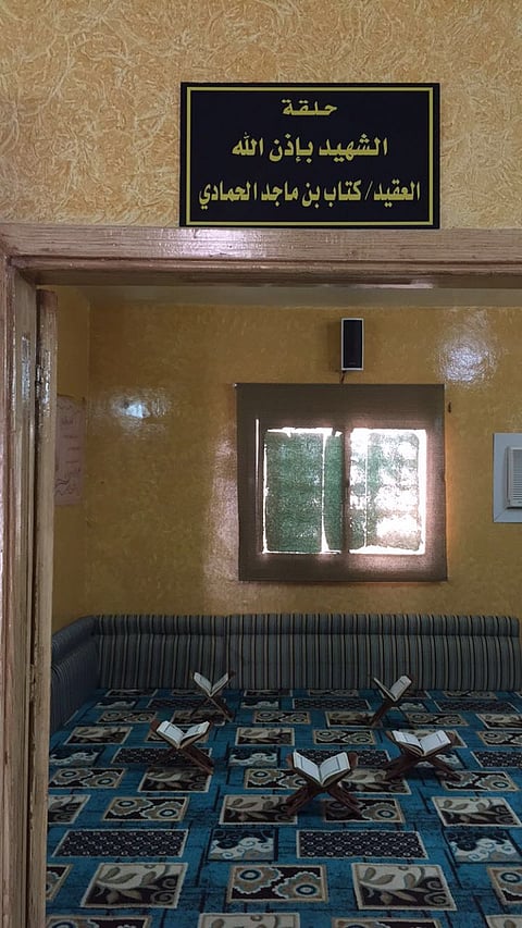 والدة الشهيد العقيد الحمادي تفتتح حلقته في دار أم سلمة للتحفيظ بالدوادمي