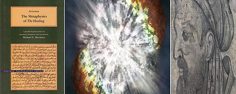 بعد ألف عام .. علماء ألمان يلجؤون إلى "ابن سينا" لفهم "المستعر الأعظم"