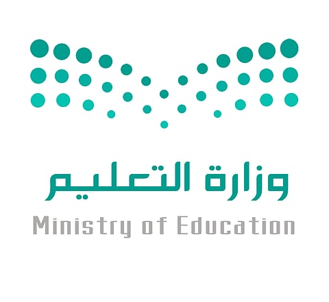 خطأ ينقل طالبة المركز الأول إلى الثالث في "الجودة" بتعليم بيشة