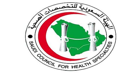 "التخصّصات الصحية" تعفي أقارب شهداء الواجب من رسومها مدى الحياة