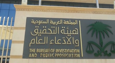 شرطة الرياض تكشف تفاصيل إيقاف سوري وخطيبته المتبرجة