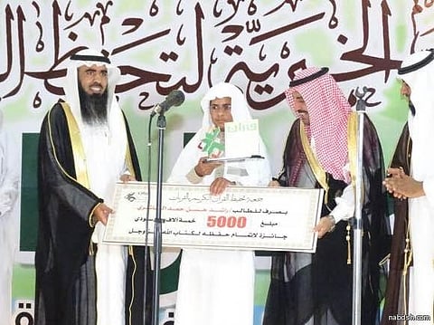 "أمير الجوف" يرعى تكريم 50 حافظاً لكتاب الله بالقريات