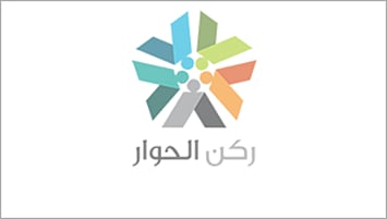 "ركن الحوار": إسلام 25 شخصاً يومياً عبر الإنترنت