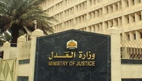 "العدل" تطلق خدمة الموثقين لتسهيل الإجراءات على الشركات والأفراد