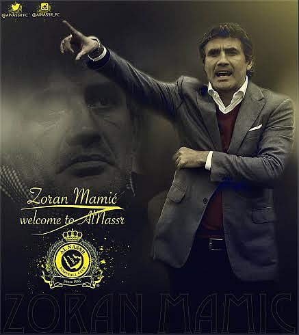 النصر يعلن رسميًّا تعاقده مع المدرب الكرواتي زوران ماميتش