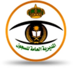 موقوفون يشكون سوء التكييف والتغذية في سجن بيش
