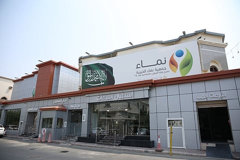 "نماء" تسدد إيجارات مساكن 448 أسرة فقيرة بأكثر من 3.5 ملايين ريـال