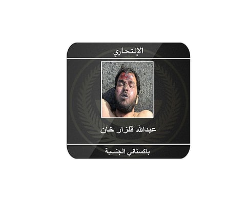 المتحدث الأمني لوزارة الداخلية: مرتكب التفجير الانتحاري بجدة باكستاني الجنسية