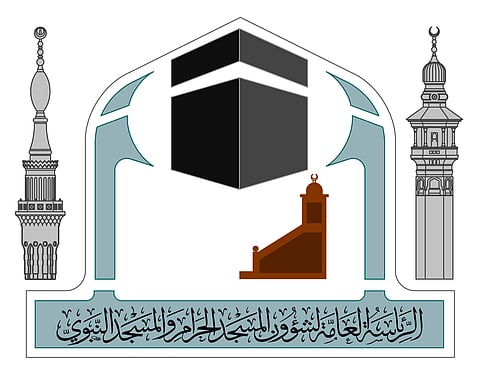 "شؤون الحرمين" تطلق خطتها لحج هذا العام