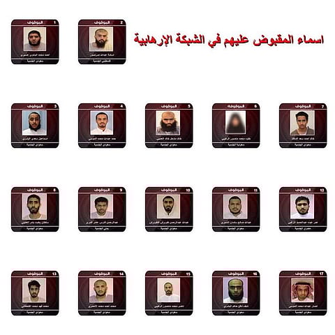 "الداخلية" تعلن الإطاحة بخلية الـ 17 داعشياً.. خططوا لأربع هجمات معظمها بالرياض