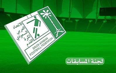 "الرياض" و"الشرقية" تستضيفان مباريات دور الثمانية لكأس ولي العهد