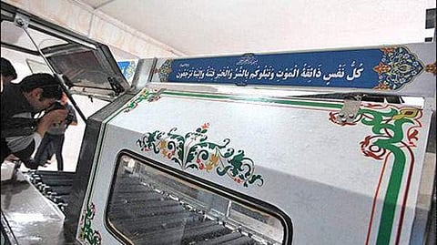 إيران .. "غسّالة أتوماتيك" لتغسيل الموتى!