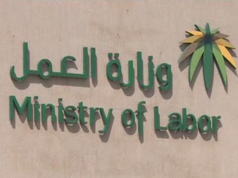 "العمل" تجهّز عربة إلكترونية لخدمة المرابطين على الحد الجنوبي