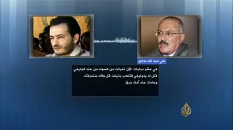 تسجيل مسرَّب يكشف تهديدات المخلوع صالح بتصفية قادة عسكريين إذا تحركوا ضده