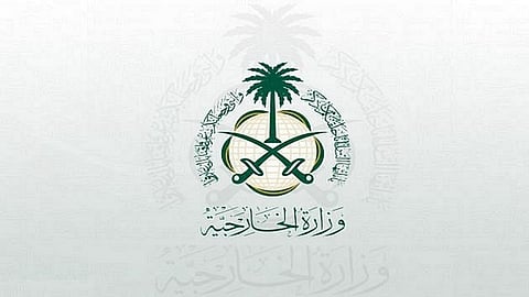"الخارجية": المملكة تدين التفجير الإرهابي في "غازي عنتاب" بجنوب تركيا