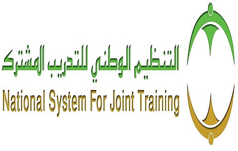 "التدريب المشترك" يعلن عن توفر 2000 فرصة عمل منتهية بالتوظيف