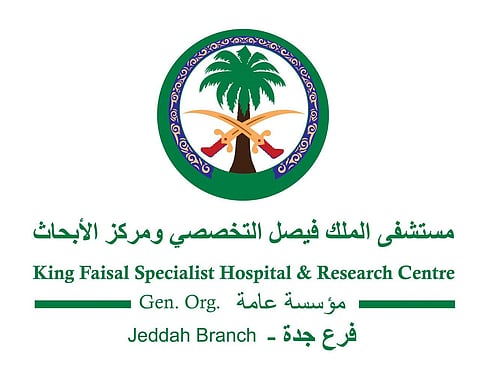 بالمجان.. "تخصصي جدة" يُخصص يومين للكشف على الكفاءة القلبية