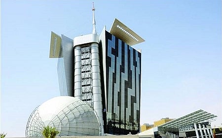 توقيع مذكرة تفاهم لإنشاء "الأكاديمية الوطنية لتقنية المعلومات"