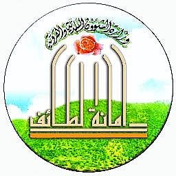 أمانة الطائف ترفع جاهزية فرق العمل بالميدان تحسباً للأمطار