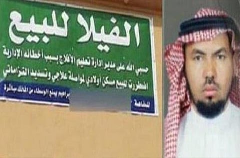الأفلاج .. وفاة "المعلم" صاحب لافتة "الفيلا للبيع لمواصلة علاجي"