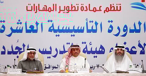 انطلاق حفل عمادة تطوير المهارات بجامعة الملك سعود