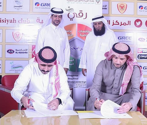 القادسية يوقع شراكة اجتماعية مع رقي