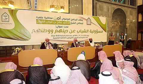 "الفوزان": واجب الحفاظ على الدين والدفاع عنه تقع مسؤوليته على الجميع دون استثناء
