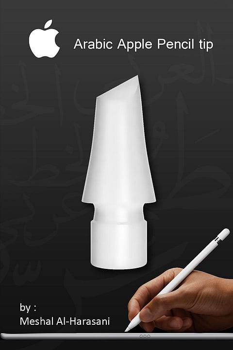 اختراع سعودي في طريقه إلى شركة "آبل"