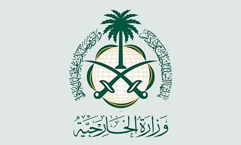 "الخارجية" تعبّر عن إدانة المملكة واستنكارها الشديدَيْن لمقتل سفير روسيا لدى تركيا