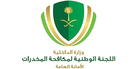 "لجنة مكافحة المخدرات" توضح حقيقة إجراء كشف تحليلي على الطلاب