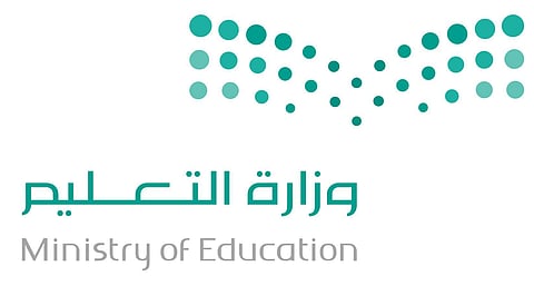 "التعليم" تعلن تفاصيل التخصّصات المتاحة لبرنامج الابتعاث الخارجي .. اليوم