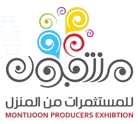 "منتجون 4" ينطلق الأسبوع المقبل برعاية أمير الرياض .. "سوق مستثمرات المنازل"