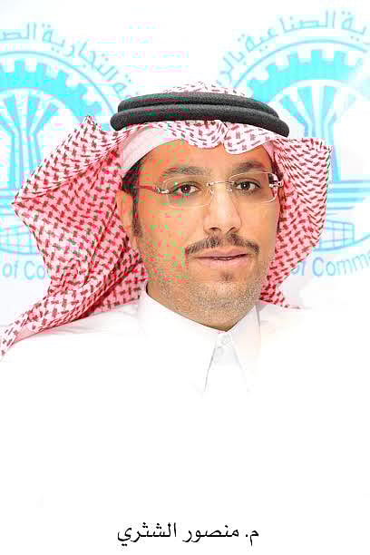 "الشثري": الميزانية أكدت قدرة اقتصاد المملكة على مواجهة التحديات