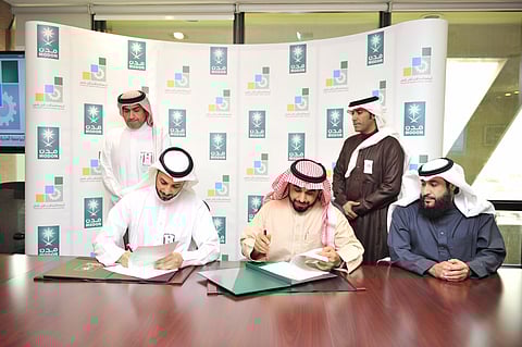 مذكرة تفاهم لتوطين وظائف تقنية في 11 مدينة صناعية بالمملكة