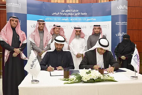 دعم المستثمرات من المنزل في اتفاق لـ"غرفة الرياض" و"أعمال جامعة سلطان"