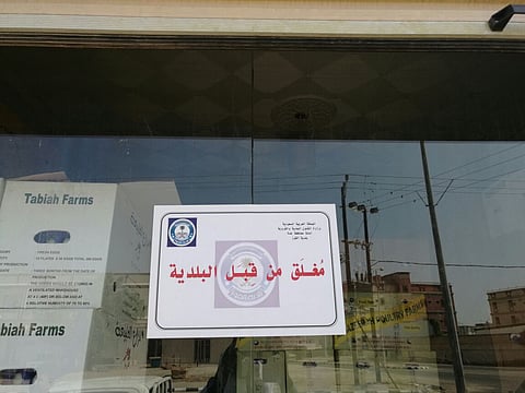 إغلاق مستودع بـ "قوز القنفذة" وحجز 90 ألف بيضة للتأكد من صلاحيتها