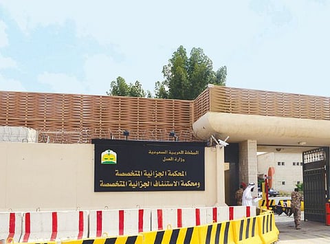 سجن إرهابي 20 عاماً.. سرق رشاشاً وخطف شخصاً وفعل الفاحشة به