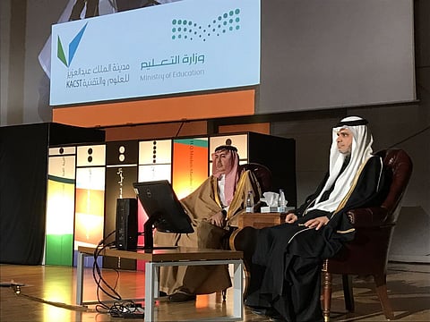 إطلاق المعجم العربي للطلاب وتوفيره قريباً للمدارس