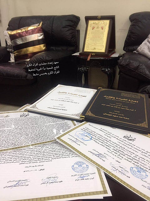 معهد إعداد معلمات القرآن بالخميس يكرم عدداً من الخريجات