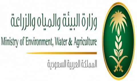 "الزراعة" تغرم مخالفاً لنظام الحجر بالحد الأعلى للغرامات