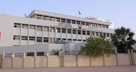 "الداخلية" البحرينية: إيران دعمت عملية "جو" والدليل قناة "أهل البيت"