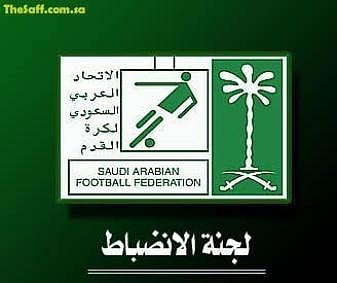 الانضباط تنفذ قرار الفيفا: الشباب ممنوع من تسجيل اللاعبين في الشتوية