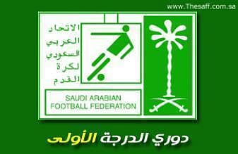 أحد يسقط في فخ التعادل الإيجابي والفيحاء يقلص الفارق