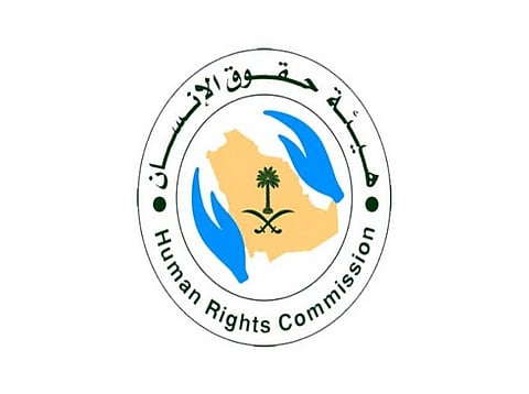 هيئة حقوق الإنسان تنظّم ندوة عن "ذوي الإعاقة" .. اليوم
