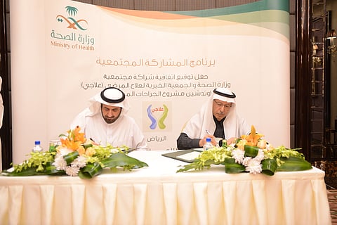 وزير الصحة يوقع اتفاقية شراكة مجتمعية مع جمعية "علاجي"