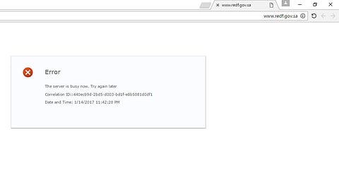 تعطُّل موقع "العقاري" الإلكتروني تحت ضغط التحديث وقبل الإعلان المرتقب غدًا