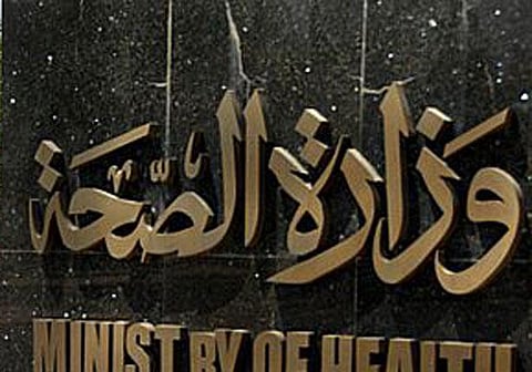 صحة تبوك عن صاحبة  هاشتاق "#فتاة_العشرين": محل اهتمامنا