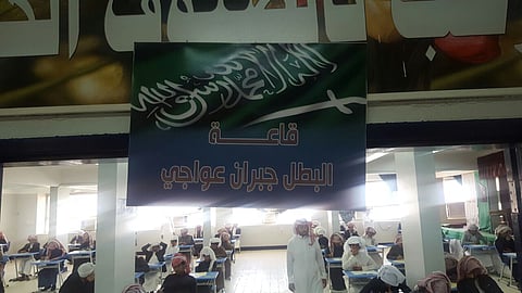 اسم البطل "عواجي" على قاعة اختبارات مدرسة "صهيب بن سنان" بهدادة